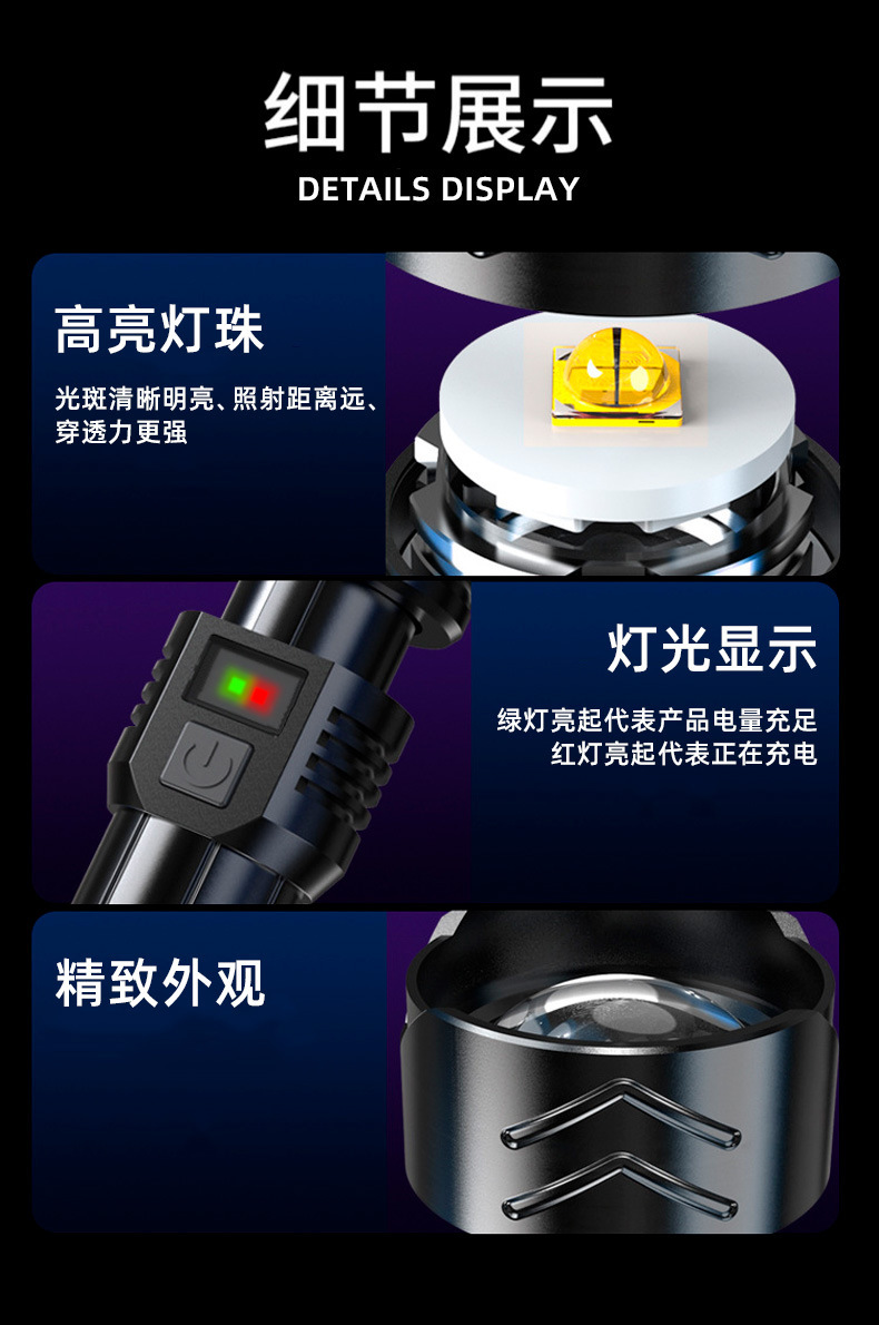 LED high-brightness flashlight, rechargeable, ultra-bright, long-range, zoomable, aluminum alloy, portable, for outdoor night fishing, emergency, and home use