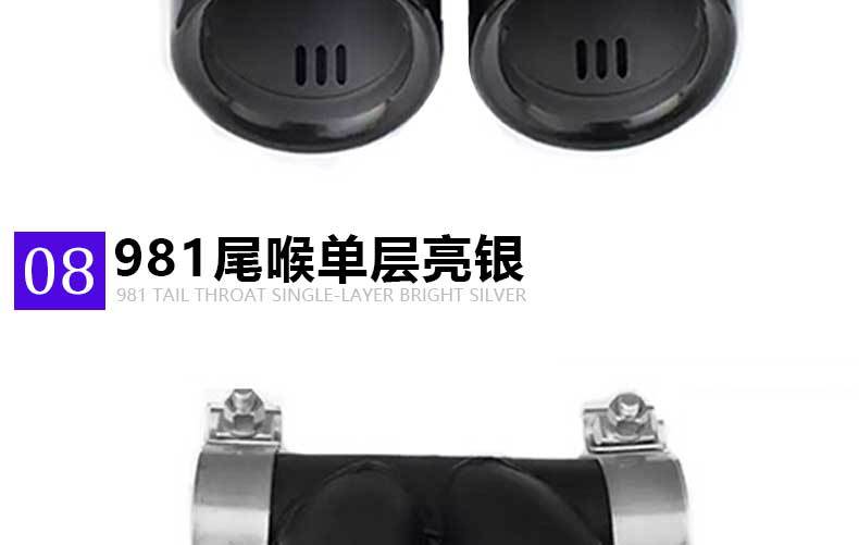 Suitable for Porsche 718 981Boxster Kaman Exhaust Pipe Modified Gts Double Three-Layer Black Tail Pipe