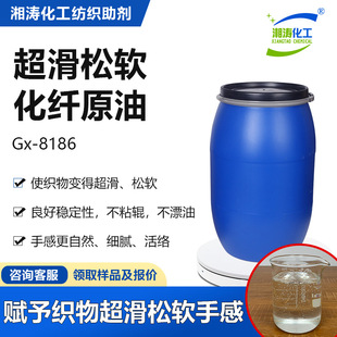 ����ɻ�Ƕ��ԭ��Gx-8186�������m�q��о�����w������ܛ�ָ�����
