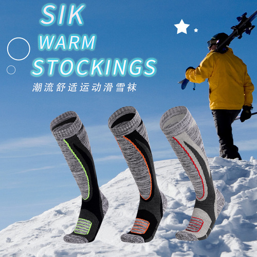 Long tube ski socks, outdoor sports thickened mountaineering socks, long tube sweat-absorbent and warm towel bottom socks, wholesale direct supply from the manufacturer