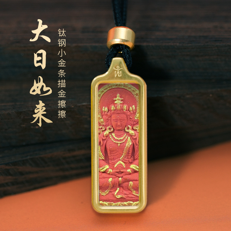 藏式扎基拉姆黄财神五爷药师莲师八大守护神小金条彩绘擦擦唐卡|undefined