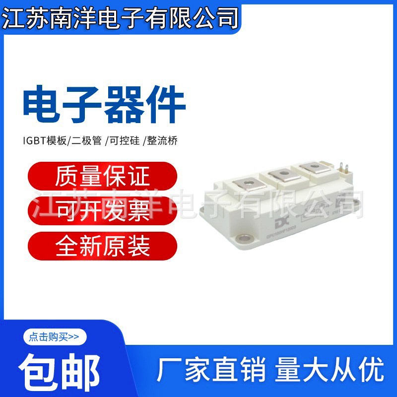 GPU100CL20D2 GPU150CL120D2 GPU200CL120D2 GPU300CL120D2