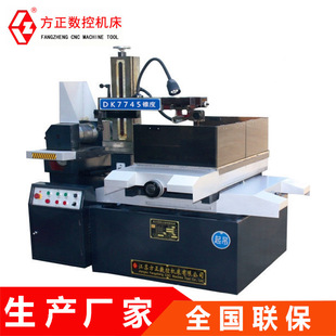 ���и�S��ֱ������DK7735���ؿ��߽z ���и����߽z