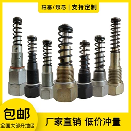 切削油切削液;泵配件;其他泵