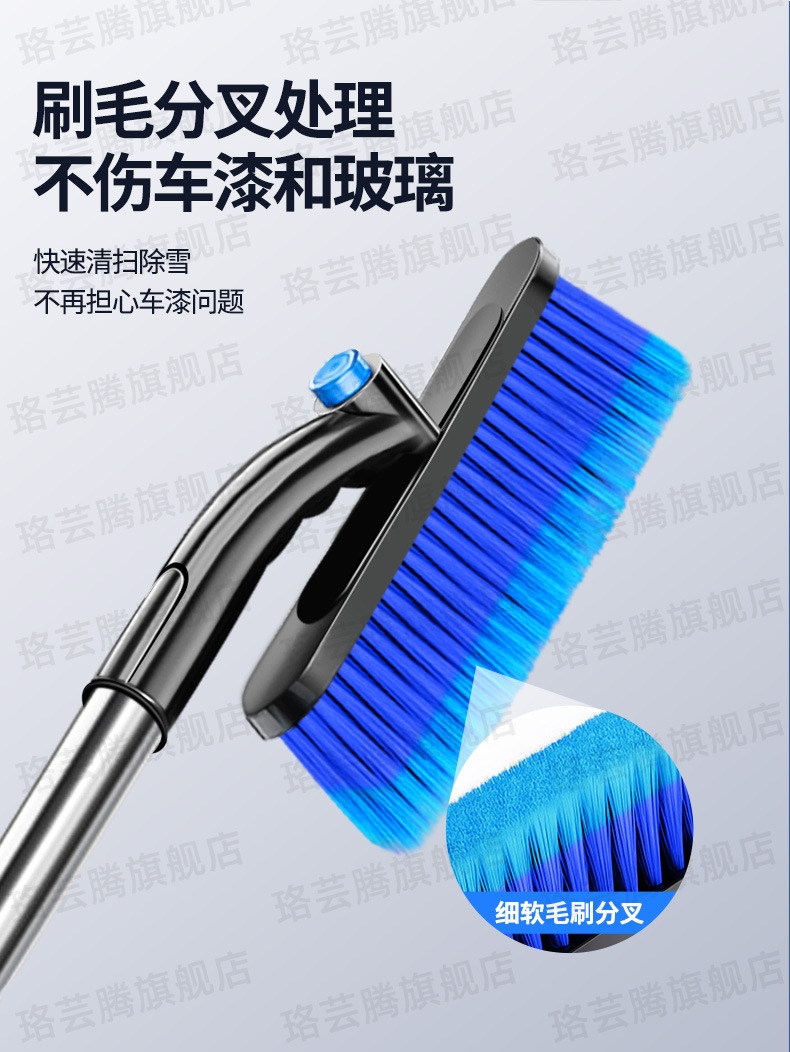 Snow Shovel, Car Snow Removal Tool, Snow Sweeper Brush, Car Glass Defrosting Scraper, Snow and Ice Removal Winter Snow Clearing Tool