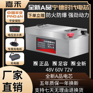 48V60V72������݆늄�܇����Դԭ�b�����о�����늳ش������ƿ