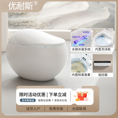 優耐斯の小さいイルカの知能の便器は全自動でふたをひっくり返します。