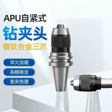 һwʽ荊A^BT40iԾoֱr8F㊴BT30-APUص