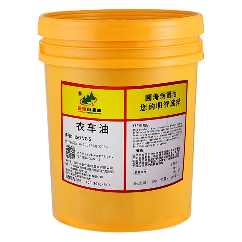 Круглое морское автомобильное масло швейная машина масло смазочное масло белое минеральное масло плоское автомобильное масло швейная машина масло 18 литров 4L200