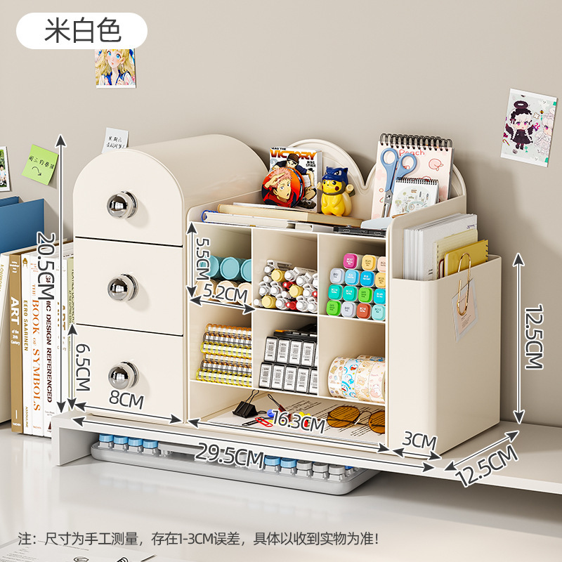 桌面书立收纳二合一可爱风文具用品收纳盒宿舍整理书桌抽屉置物架|undefined