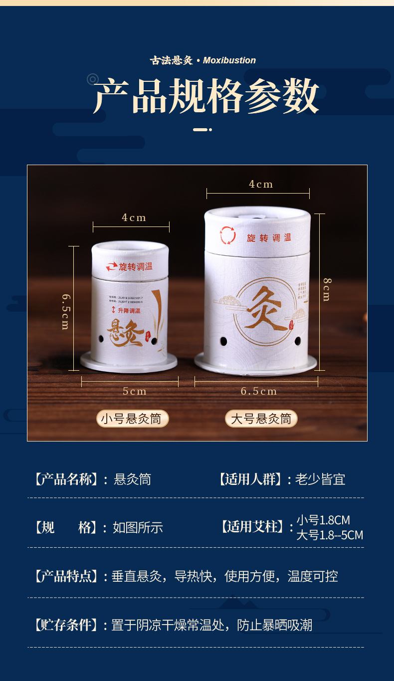 Moxa Stick Tube Set Hanging Moxibustion Burner with Anti-Scald Design for Home Wellness 25g in use
