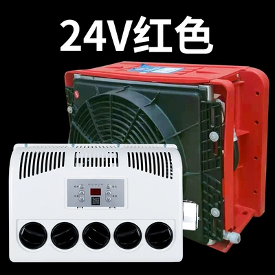 Rv Loader Modified 12v Car – Automotive air conditioning - 24v-box-plastic-model-full-set-red