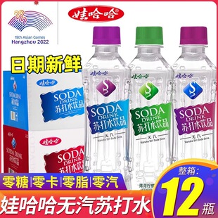 �޹����K��ˮ���24ƿ�����۹������|�ԟo����ˮ�Ʒ�r���l