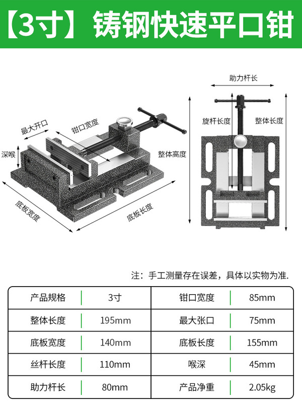 保連平口鉗子家庭用小型台鉗子平口固定台虎鉗子作業台テーブル精密木工治具クリップ台|undefined