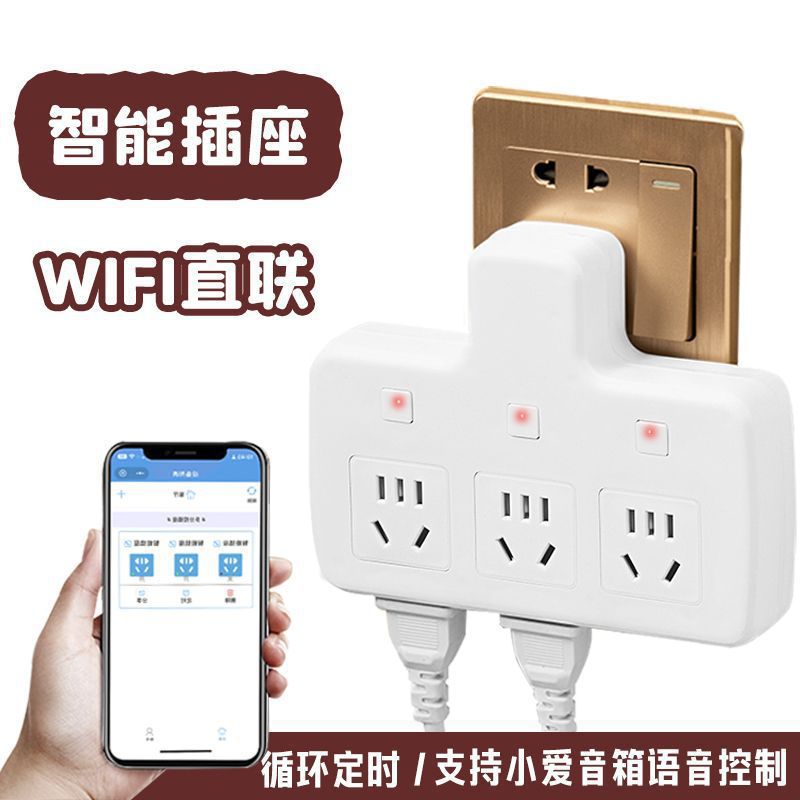 Smart switch key, mobile phone, aquarium, automatic fill light