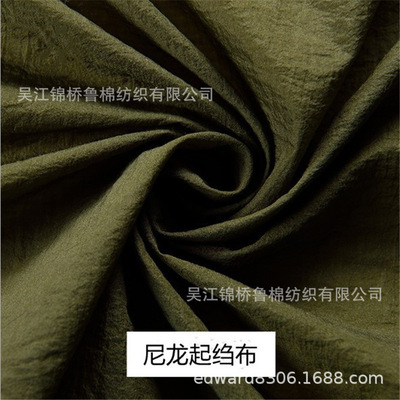 230T Twill thickening Taffeta 70D*200D waterproof Windbreak ventilation PU Coating PA Washable printed fabric