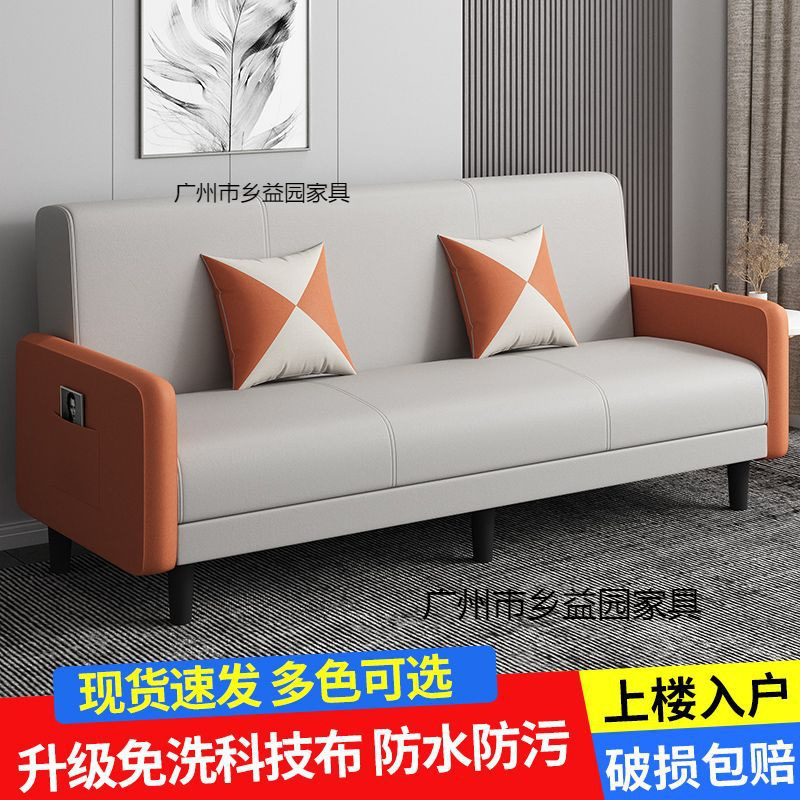 布艺沙发小户型可折叠沙发床两用多功能客厅出租房公寓单双人沙发|undefined