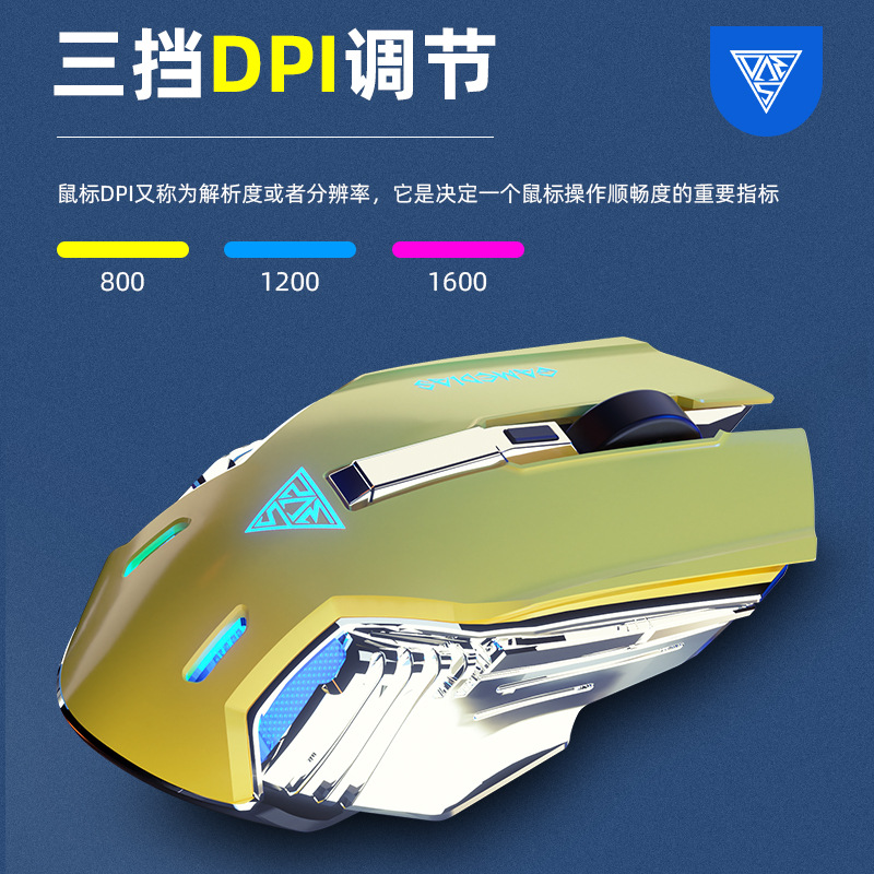 竞帝M9无线鼠标双模蓝牙三模静音充电发光办公用电脑配件厂家批发