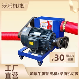 输送机;畜牧养殖机械;收获机械