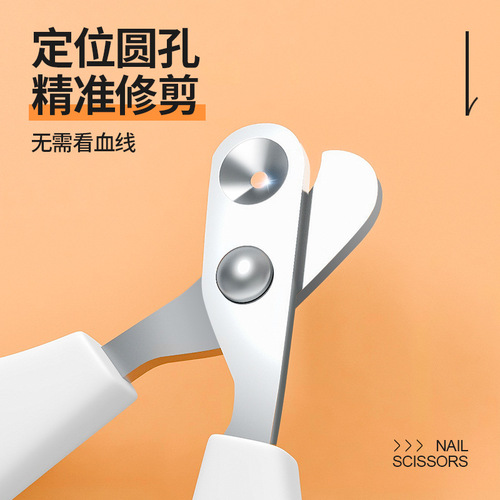 Cat nail clipper small blind clipper with round hole pet cat and dog nail clipper artifact to prevent bleeding cat nail clipper to prevent accidental injury