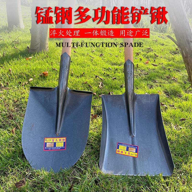 工地钢锹农用洋铲铁铲子木柄铁撬猛钢铲批发各种款式农用工具洋铲-阿里巴巴