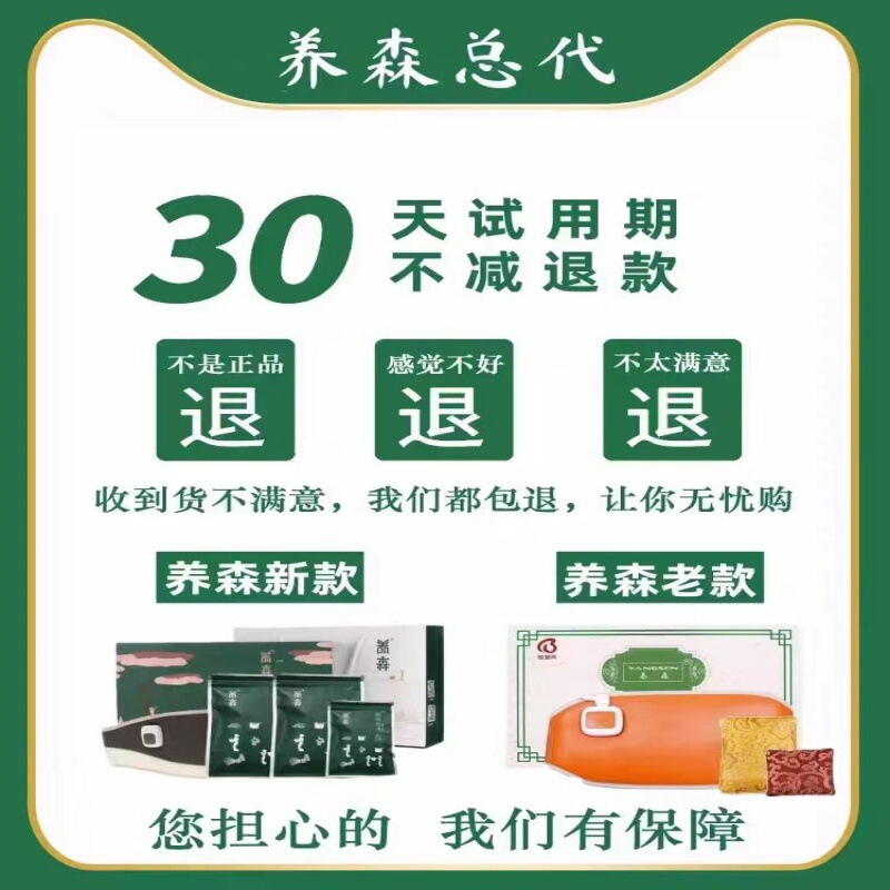 Yangsen スリミングバッグお腹痩身バッグ温湿布中国医学バッグ加熱ベルト送料無料卸売|undefined