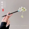 3#green leaf flower