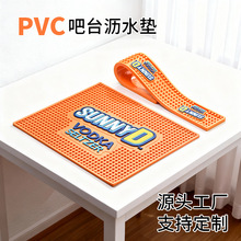 ���ư�̨�|�rˮ�|�Ʊ��|���ΰɉ|�����̨�|�����|pvcܛ�z�ưɉ|