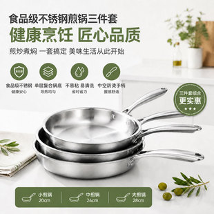��Ʒ304��ճ偼��ßo�T�Ӷ๦�ܼ峴偿羳��Ʒ��늃���ƽ�׼��