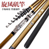 Factory wholesale fishing rod throwing carbon rock fishing rod 3.6 4.5 5.4 6.3 meters fishing rod 矶 矶 fishing gear