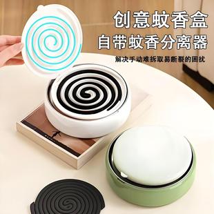 Automatic Mosquito-Repellent Incense Separator New Style Accessible Luxury Creative Sawtooth Anti-Scalding Fire-Proof Anti-Fly Ash Safety Mosquito-Repellent Incense Box with Lid