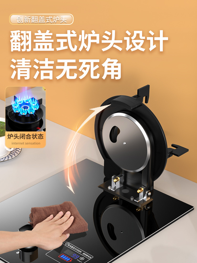 好太太煤氣灶單灶家用液化氣猛火爐台嵌入式天然氣燃氣灶單眼爐具