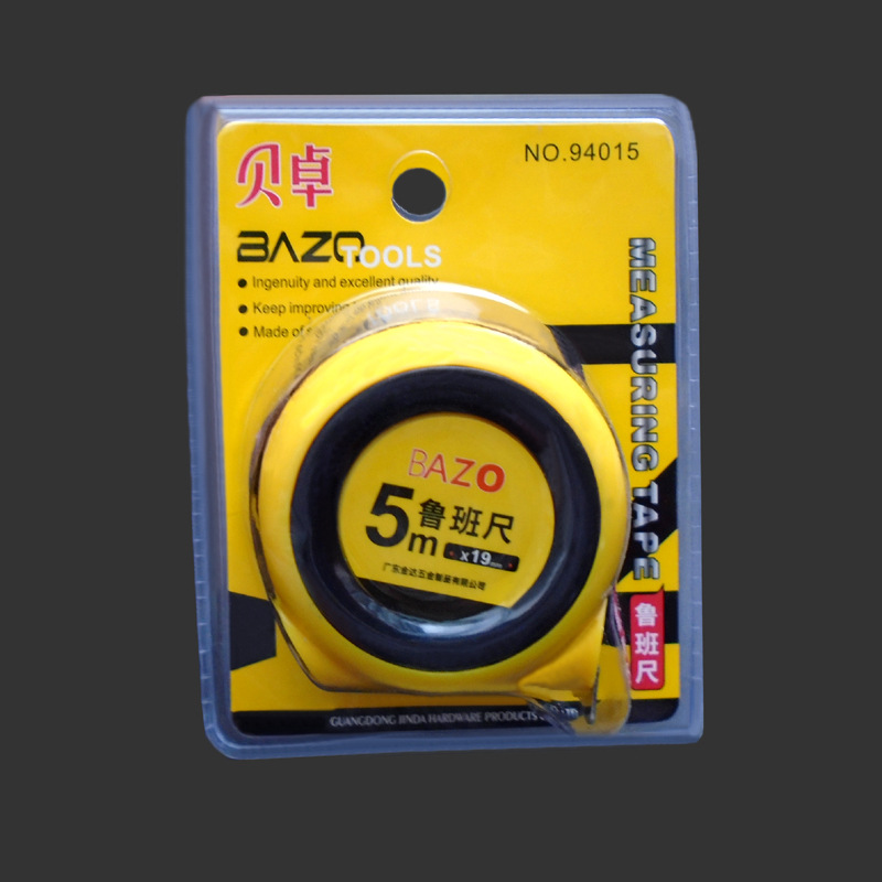 钢卷尺贝卓94015鲁班尺5米测量尺子工具单个包装