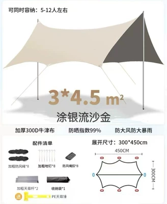 Oxford Cloth Sunshade, Butterfly-Shaped, Avtomobil yan çətirləri - butterfly-octagonal-quicksand-gold-painted-silver-7-reference-picture