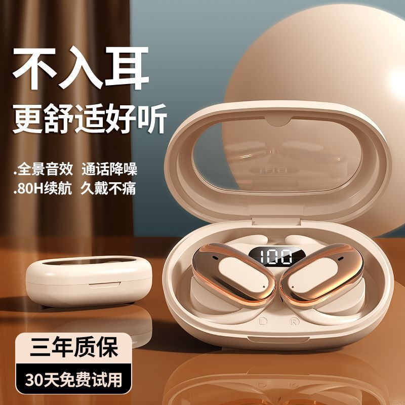 Gt530 Popular Ows True Wireless Over-Ear Sports Earphones, Non-In-Ear, Ultra-Long Battery Life, High-End Bluetooth Headphones, Direct from the Source