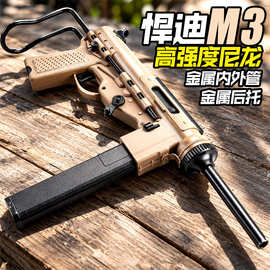 悍迪司登MK11男孩尼龙电动玩具枪二战影视冲锋水子弹模型斯登儿童