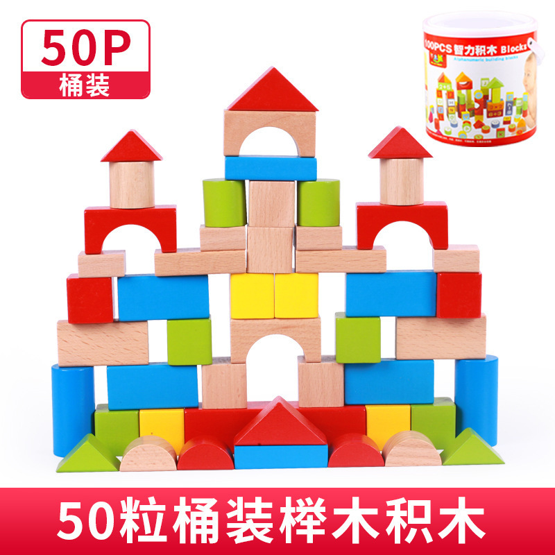 Bloques de construcción de madera maciza grandes y coloridos de 100 piezas para la educación temprana, adecuados para niños y niñas de 3 años en adelante, bloques de juguete educativos.
