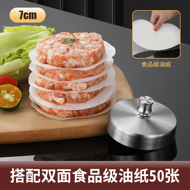 오일 페이퍼 7cm + 50 장