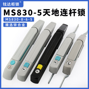 MS830-5�C���B�U�i�����D������ʮ���ۙ�����iMS830-8���o�����i