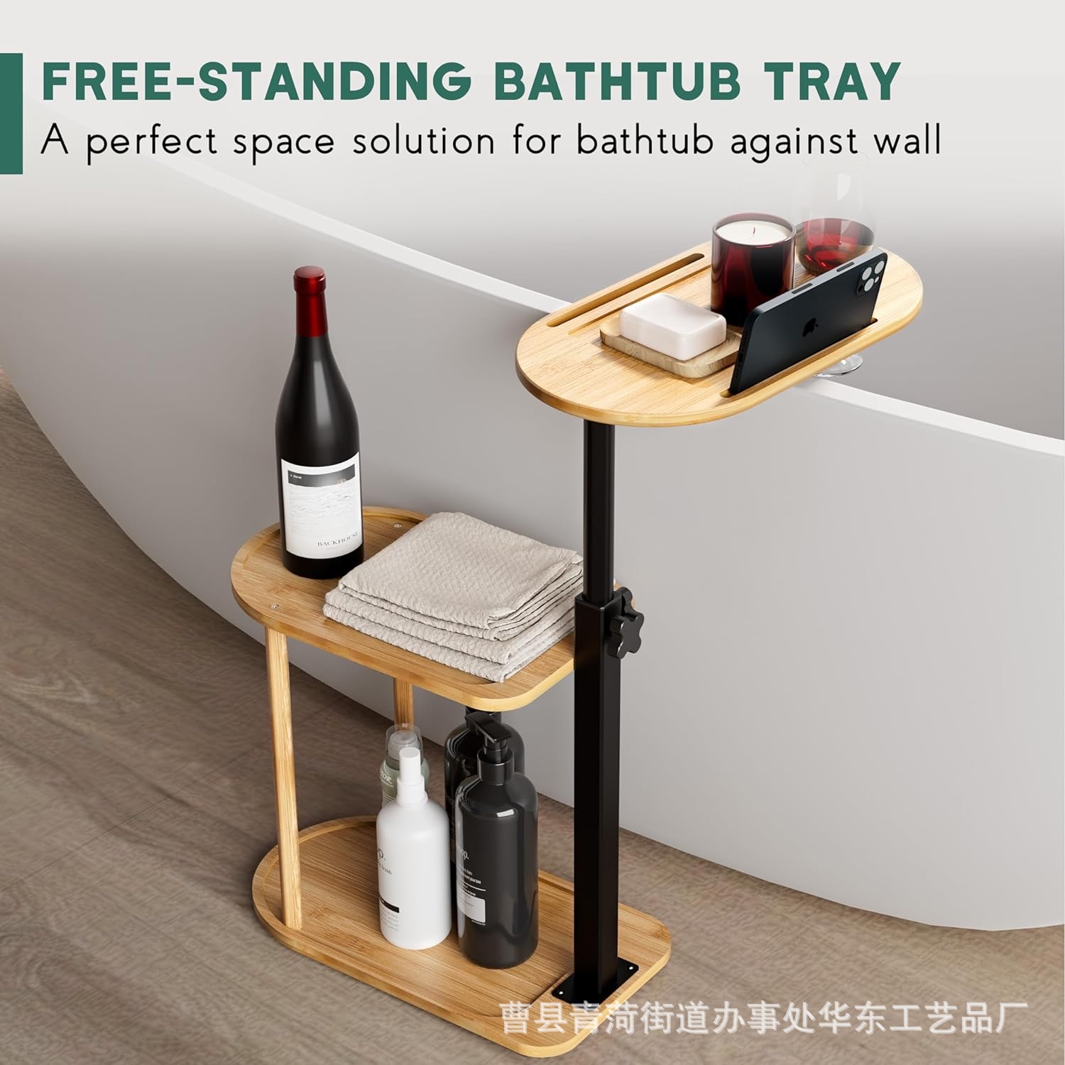 대나무 스토리지 랙 가정용 욕조 랙 3 층 와인 랙 타월 랙 바닥 스탠딩 욕실 스토리지 견고한 목재 스토리지 랙