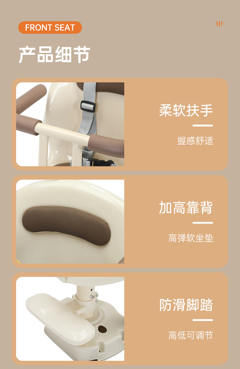 Brand new front child seat baby scooter battery car children's chair safety baby rotating lifting shock absorption cotton