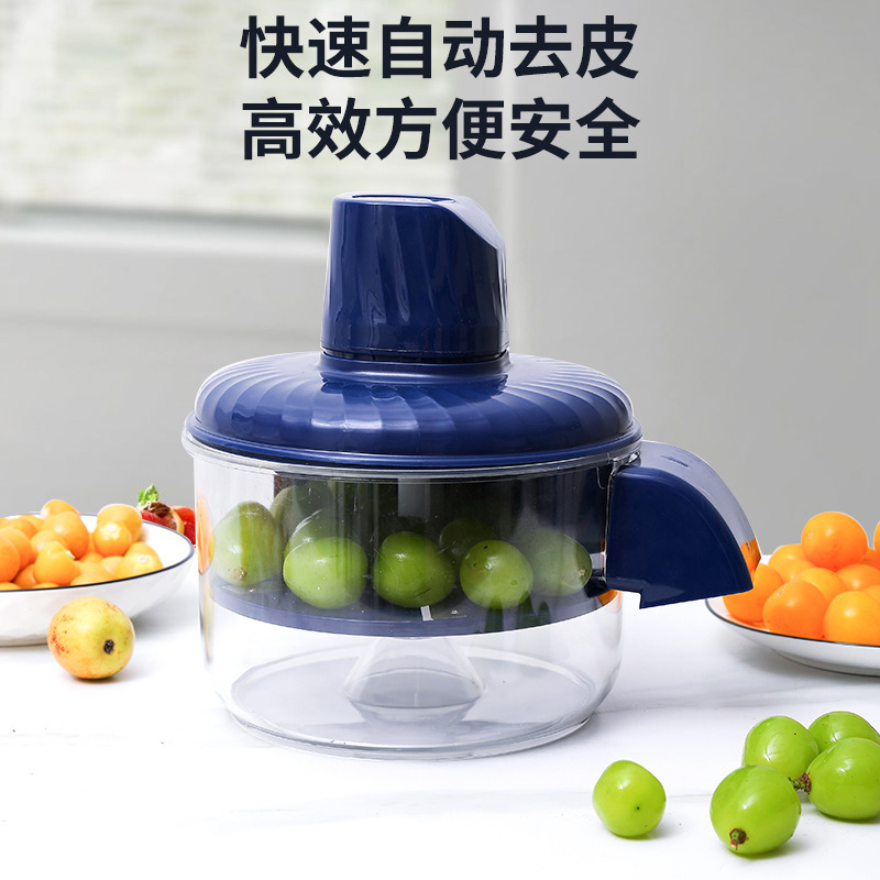 跨境爆款家用商用果蔬去皮器葡萄剥皮机电动奶茶水果店专用去皮机|undefined