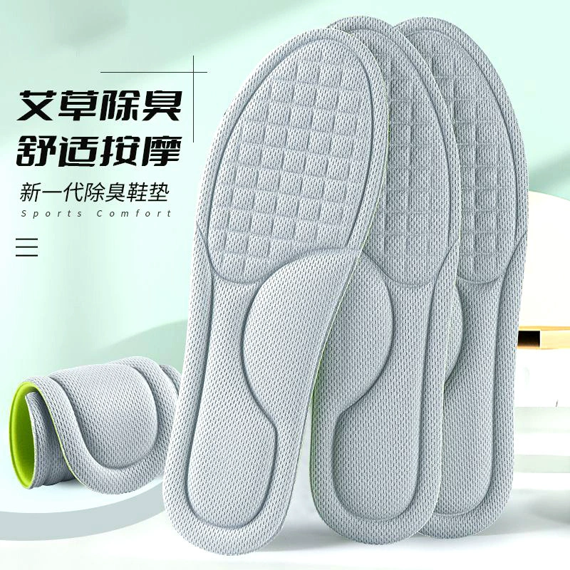 Мужские влагопоглощающие, дезодорирующие, мягкие, не утомляющие спортивные стельки, летние тонкие, удобные, военные тренировочные стельки.