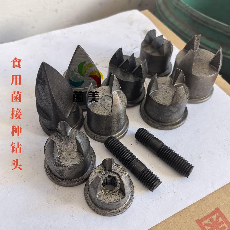 香菇木耳接种钻头食用菌菌棒接种器电动打孔配件食用菌机械手电钻