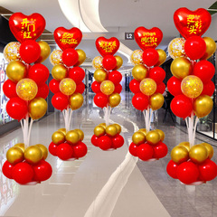 2024新年開門紅氣球裝飾保險公司銀行4S店年會商場店職場布置氛圍