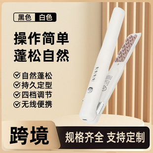 跨境玉米夹蓬松发根负离子玉米烫夹板无线便携高颅顶烫头发神器-阿里巴巴