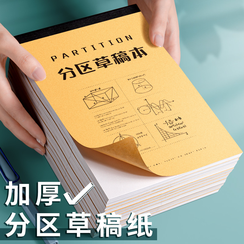 Draft bookmade elementary school students use horse riding nail…