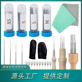 针线缝纫;毛纺纱;毛毡