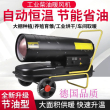 ���Iȼ�͟��L�C ���ʼӟ��ɱ���ů�L�C 50kw�����Bֳȡů��