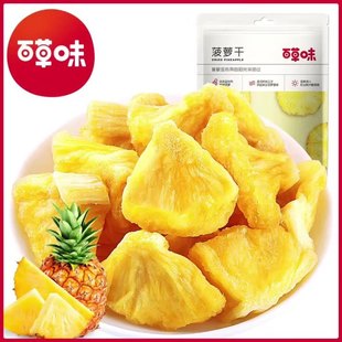 �ٲ�ζ���}��100g��Ҏ70���������T�W�t��ʳ�k�����С���P��Ƭ